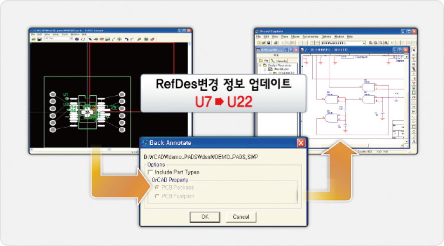 RefDes ���� ���� ������Ʈ